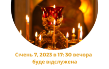 Vánoční liturgie pro ukrajinské občany